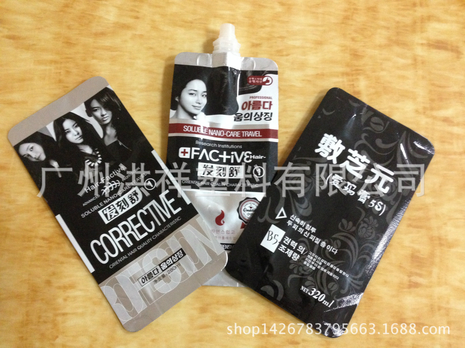 厂家批发铝箔面膜袋自立镀铝吸嘴袋真空无菌茶叶袋可印LOGO深圳