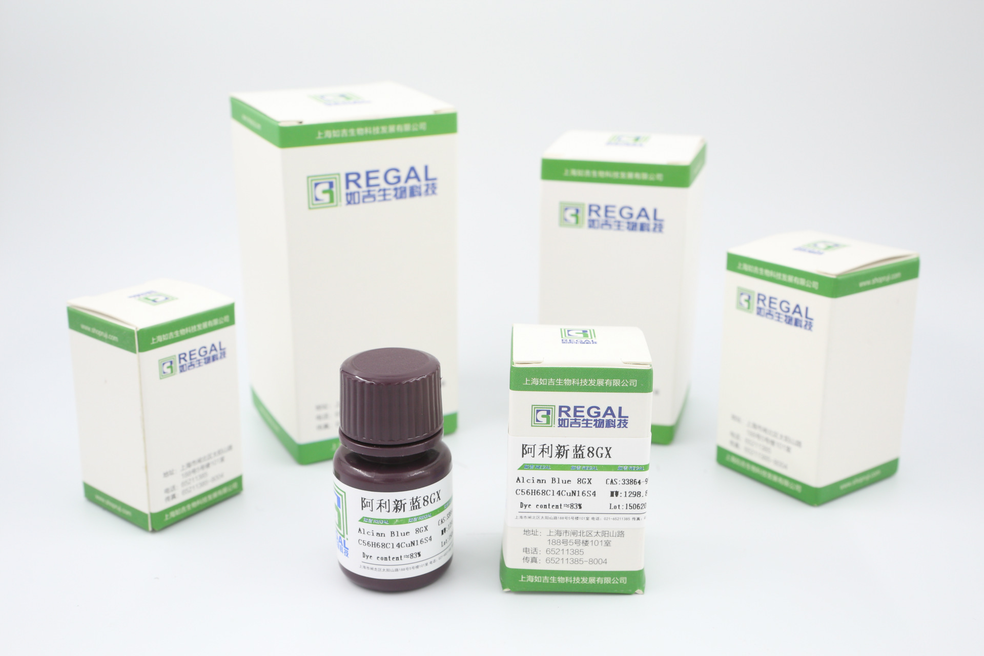 美国-色素 阿利新蓝/新兰8GX,爱尔新蓝 10g cas:33864-99-2