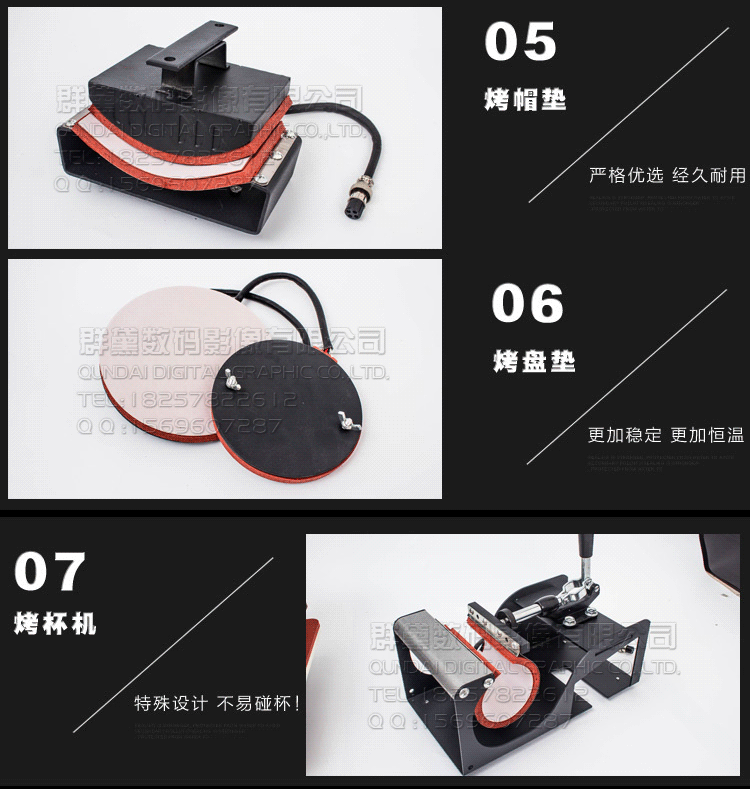 多功能機器細節圖片_11