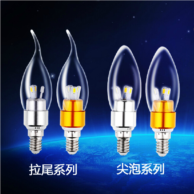 LED拉尾蜡烛灯泡 E14 E27 灯饰灯具配件DIY