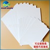 ShuangJiaoZhi 120g Manufactor Direct selling Full painting White paper label Signage Instructions packing Painted wood customized
