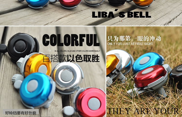 Sonnette de vélo sonnerie commune - Ref 1454606 Image 7