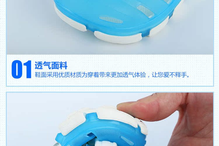 【泉州市嘉人鞋業有限公司】內頁-兒童款9_07