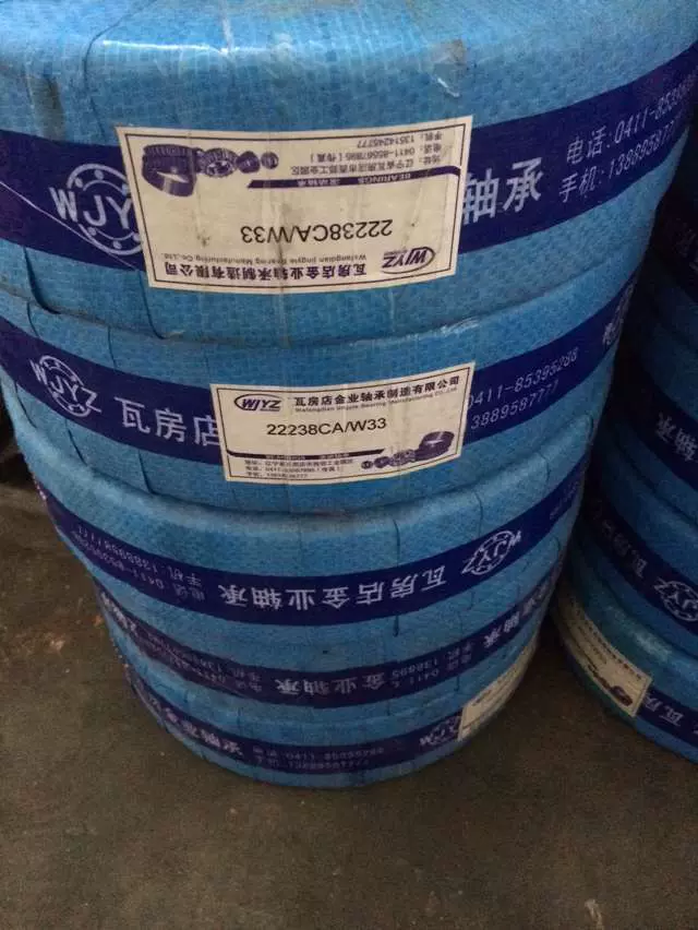 自主品牌独立生产 专注高质量调心滚子轴承制造  轴承22238CA/W33