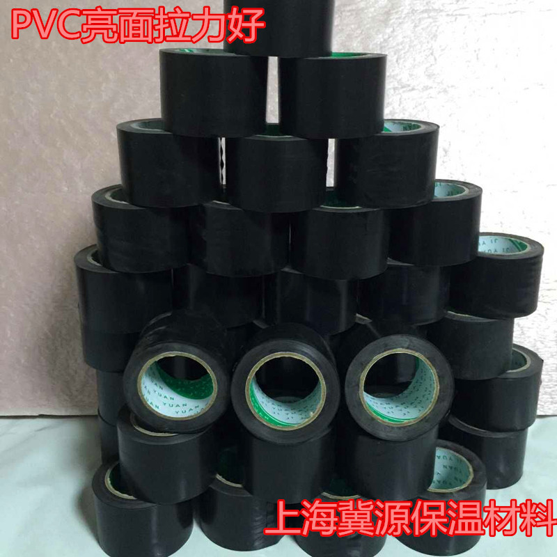 厂家直销空调缠绕带空调扎带空调包扎带管道包扎带拉力好黑色扎带