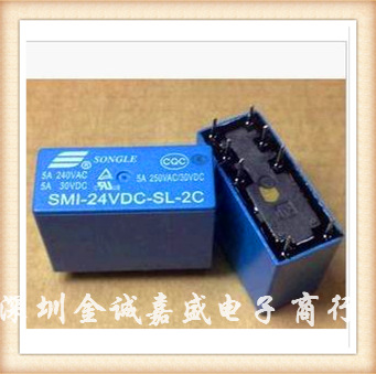 24V SMI-24VDC-SL-2C 5A 250VAC/30VDC 8脚 松乐继电器