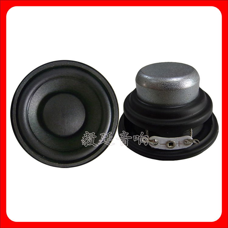 专业蓝牙音箱喇叭 52mm纸盆4欧5W全频扬声器 内磁喇叭