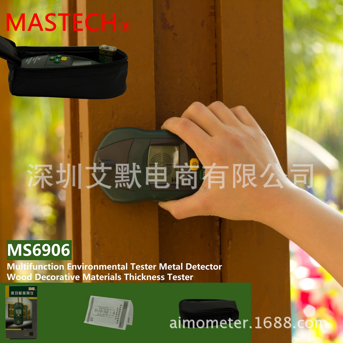 Завод прямой MS6906 деревянная куча пучка трубы детектор напряжения детектор