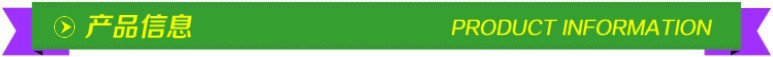 产品介绍