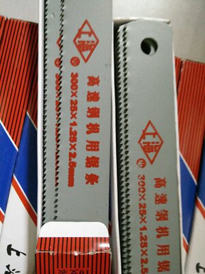sale Orthodox school Shanghai brand 300*25*1.25*2.5mm High-speed steel Frontal steel HSS Machine saw