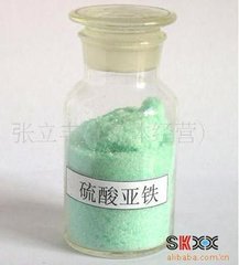 供应厂家硫酸亚铁 绿矾（淮安 宿迁 洪泽 涟水宝应泗阳沭阳）