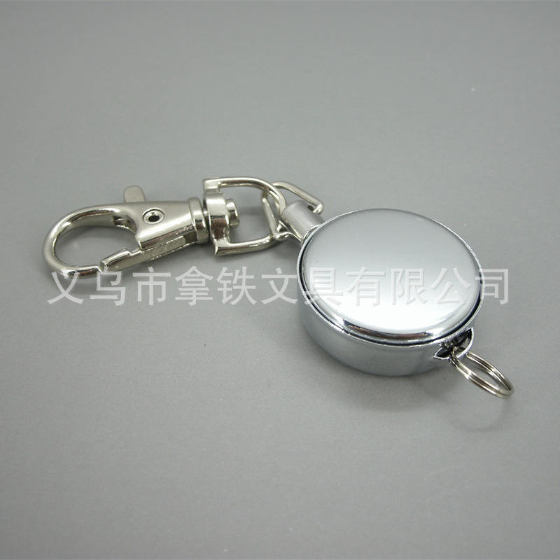 拿铁金属易拉扣