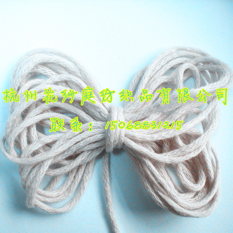 棉尼圆带子纱 灌心带子纱 2.5支棉尼带子纱花式纱