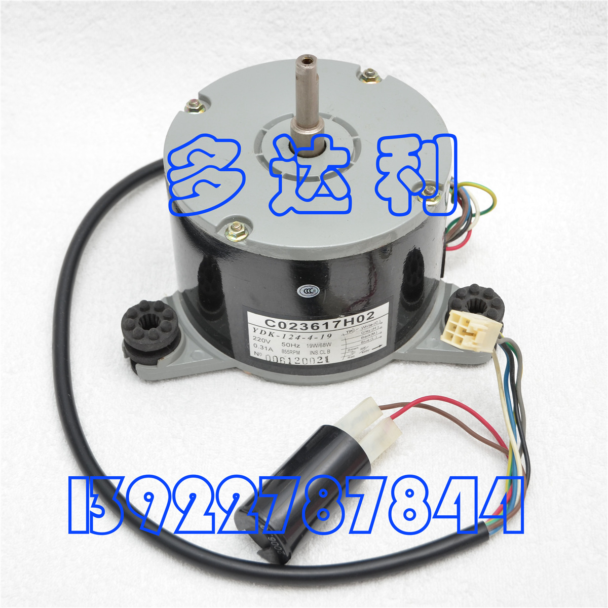 C023617H02  YDK-124-4-19̹ܵ  