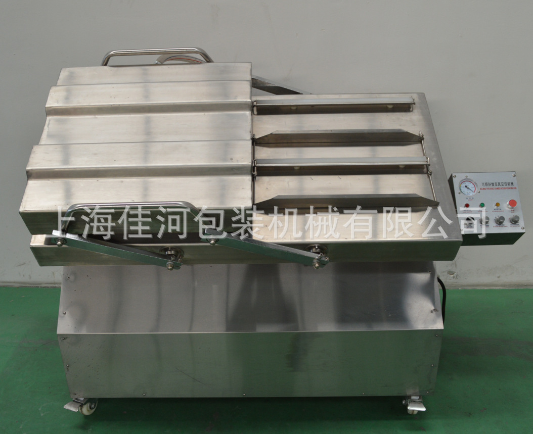 倾斜式双室真空封口机、食品真空包装机封口机、液体抽真空封口机