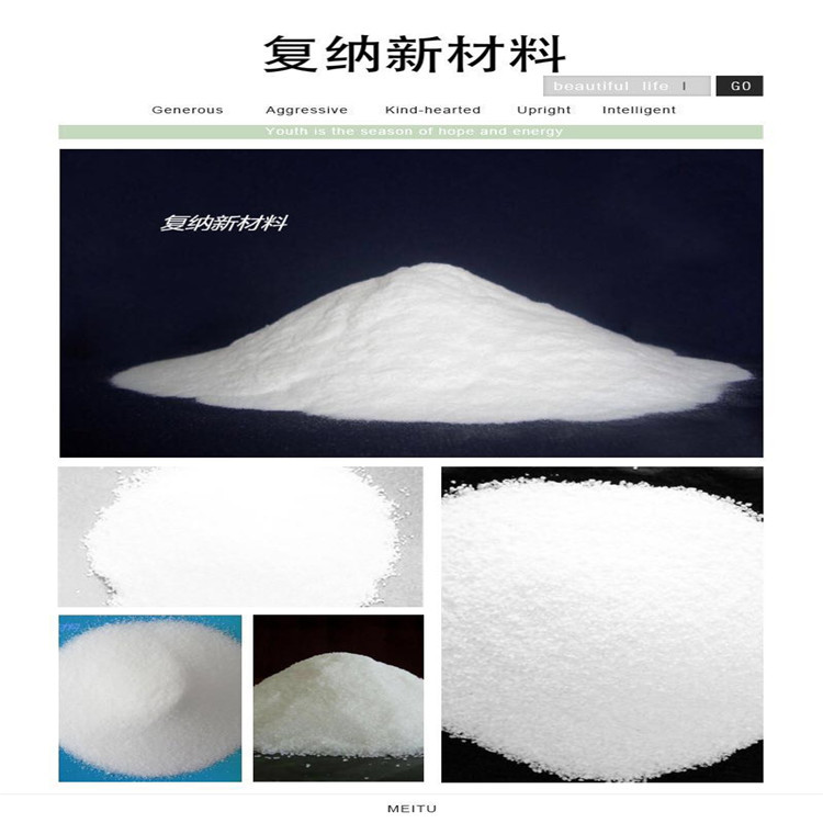 优质高分子吸水树脂sap 高吸水树脂 高吸水性树脂 吸水性树脂粉末