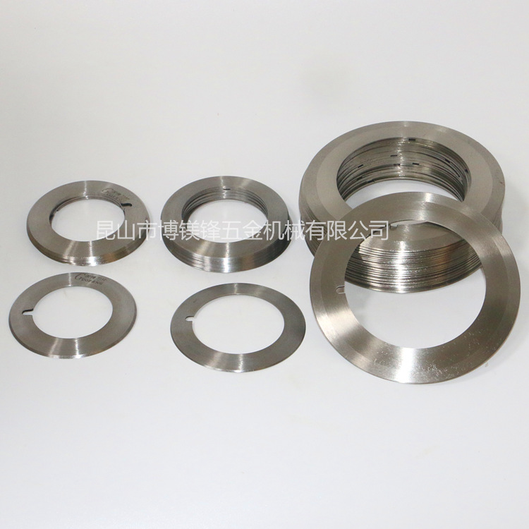 分条机刀片分铜箔切机圆刀片模切机上刀片离型纸分切上刀下刀