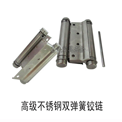3、4寸双门弹簧合页铰链自动关门闭门器隐藏式折叠门十字合页铰链|ru