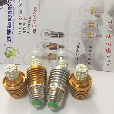 厂家 LED蜡烛灯外壳套件配件 E14E27拉尾灯外壳套装 7W子弹头套件|ru