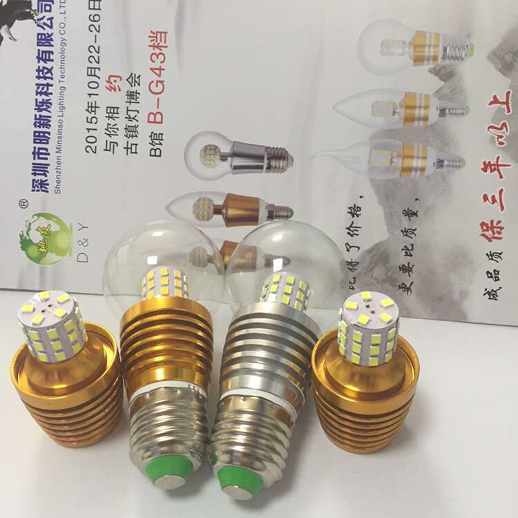 厂家 LED蜡烛灯外壳套件配件 E14E27拉尾灯外壳套装 7W子弹头套件|ru