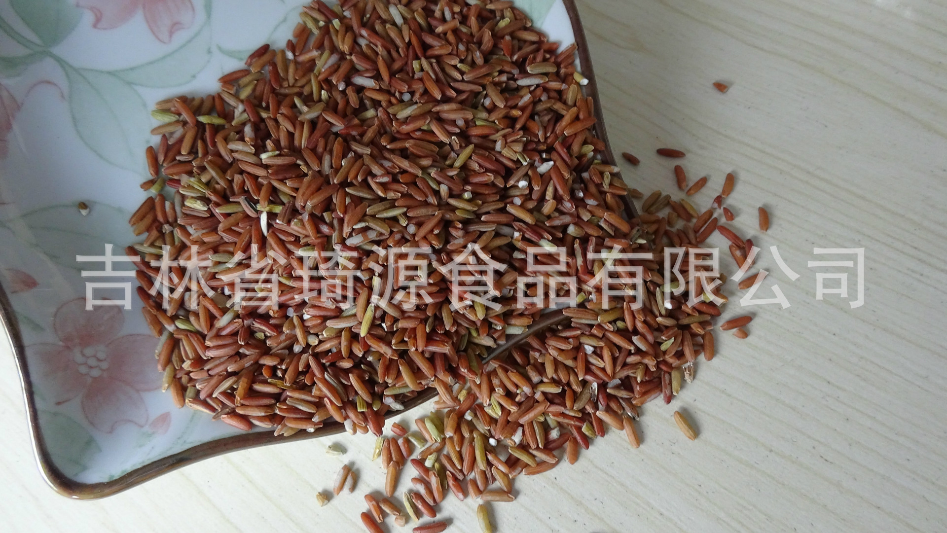 Low Temperature Roasted Red Rice Whole Grain for Five Grain Soy Milk and Congee quality and texture