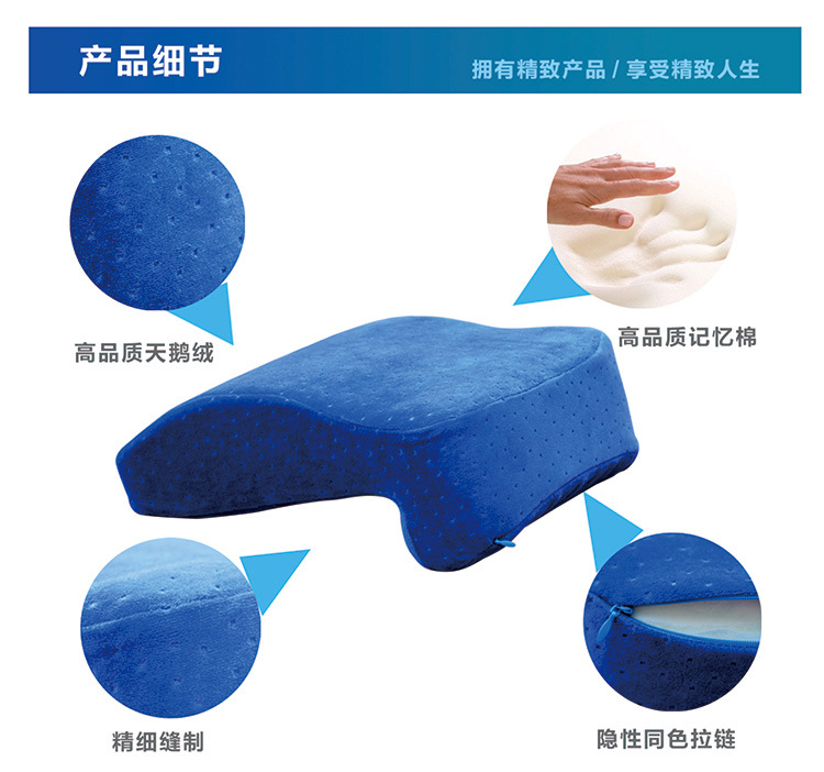 新轻年网店午睡枕_19