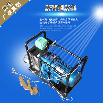 厂家批发供应橡胶机械优质硫化器配件 硫化机配件 有售|ru