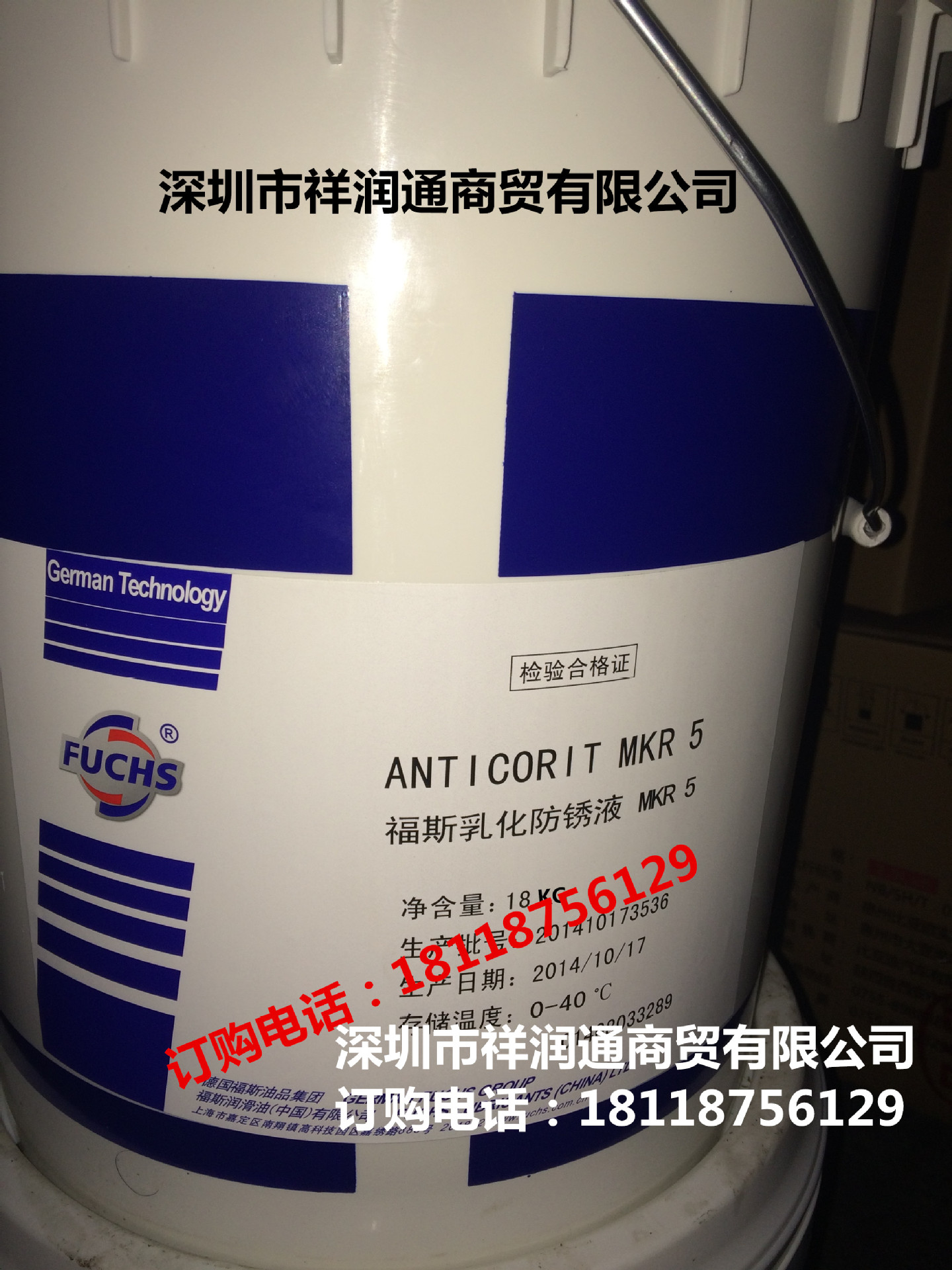 078795F50550982AAD0613F1ACD931