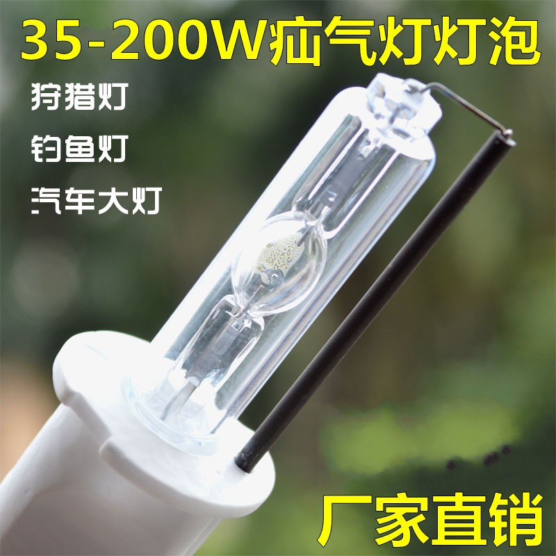 75W 55W 100W bulb xenon lamp high beam long range lamp xenon lamp