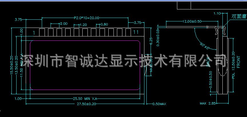 深圳厂家头灯显示屏头灯LCD段码显示屏小液晶屏免费提供方案