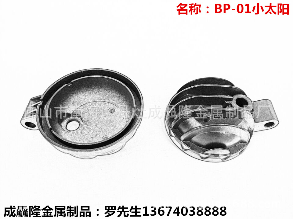 BP-01小太陽2