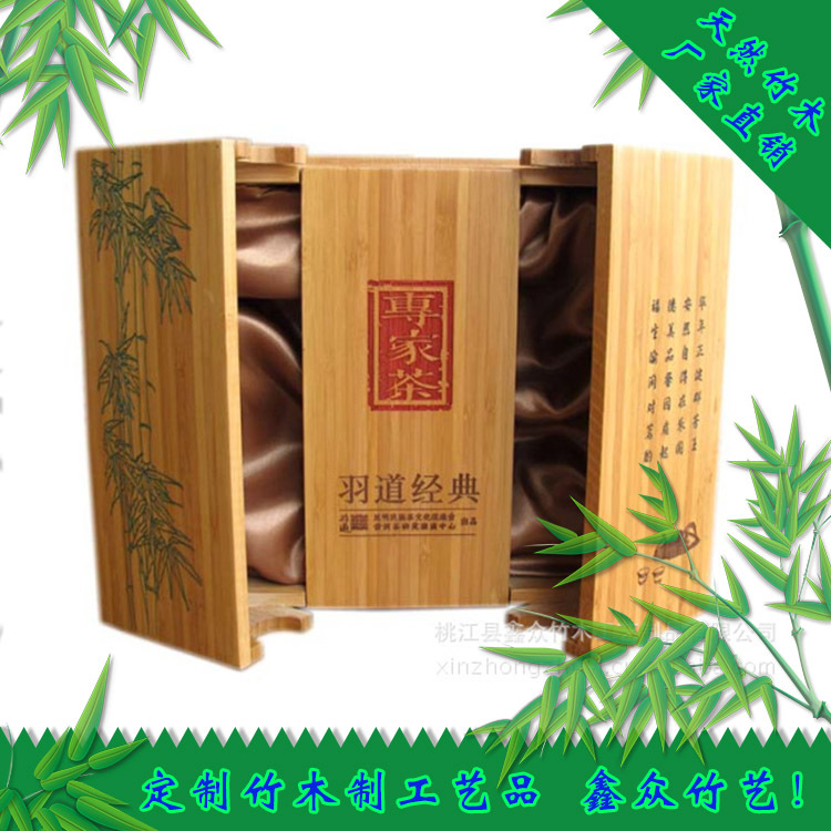 厂家定制竹制茶叶包装盒书型盒古典式礼品包装盒月饼包装盒
