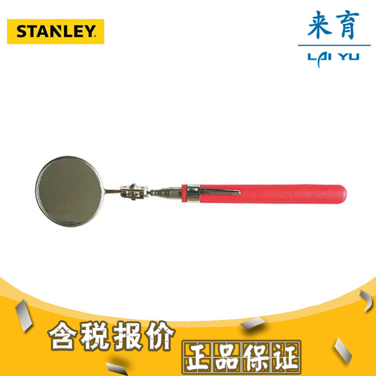 [含税]史丹利工具 伸缩检测镜  STMT78241-8-23