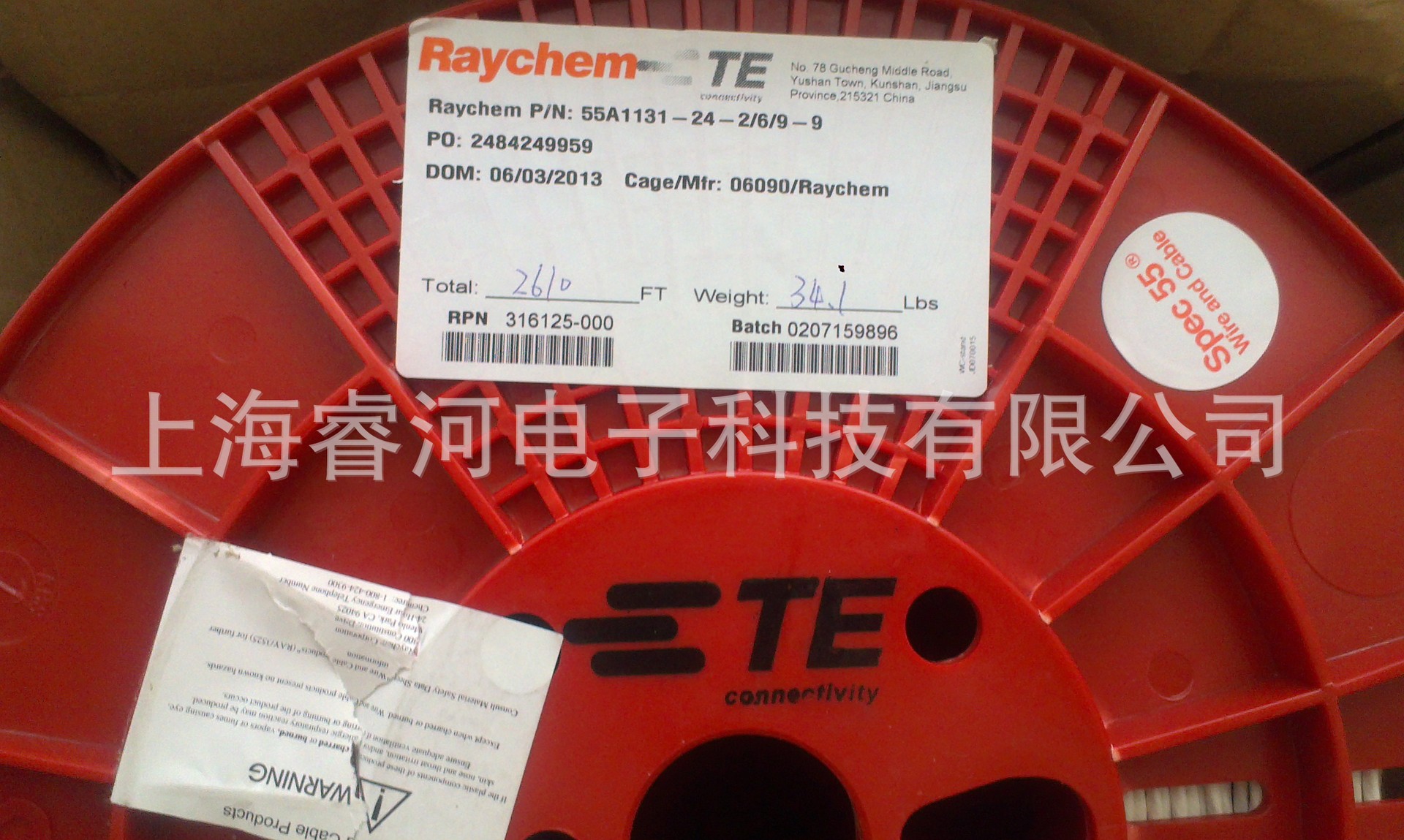 优势现货 TE 55A0812-14-5