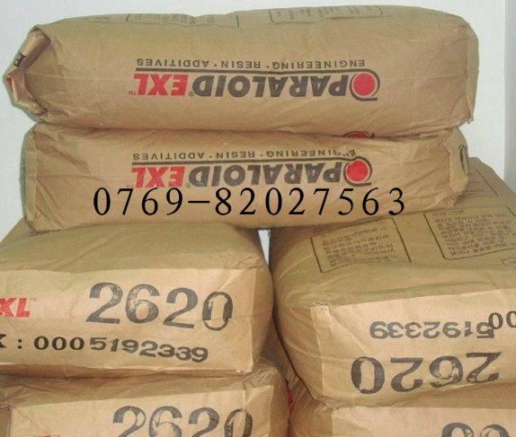 供应  导电级聚碳酸酯PC  GSP31抗电磁屏蔽EMI