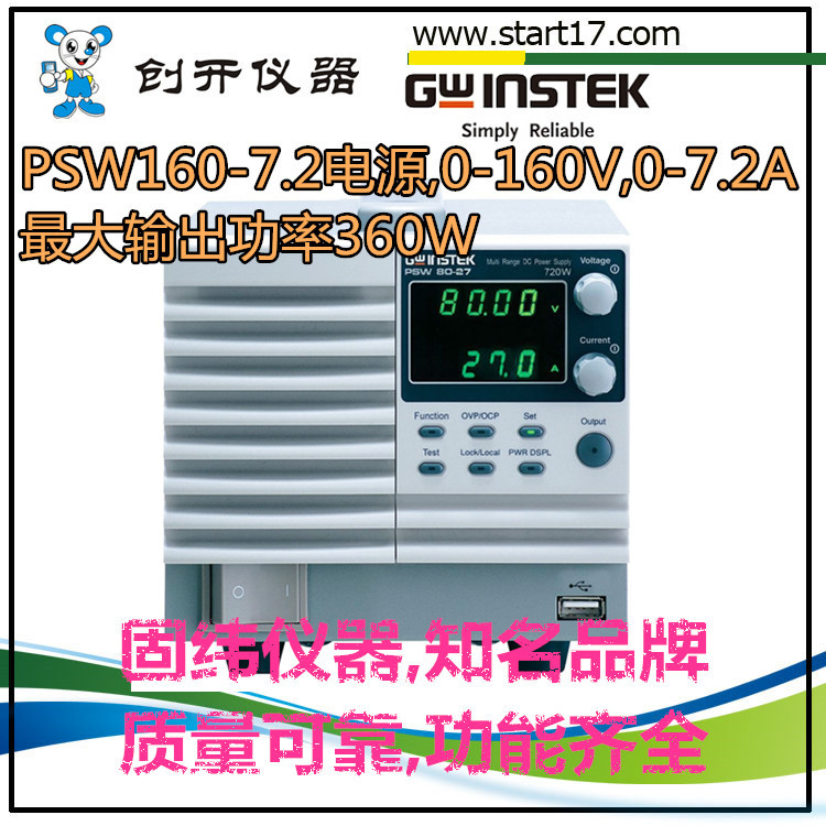 PSW16072