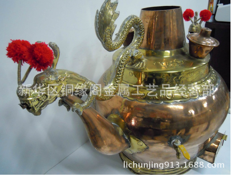 龍嘴大銅壺