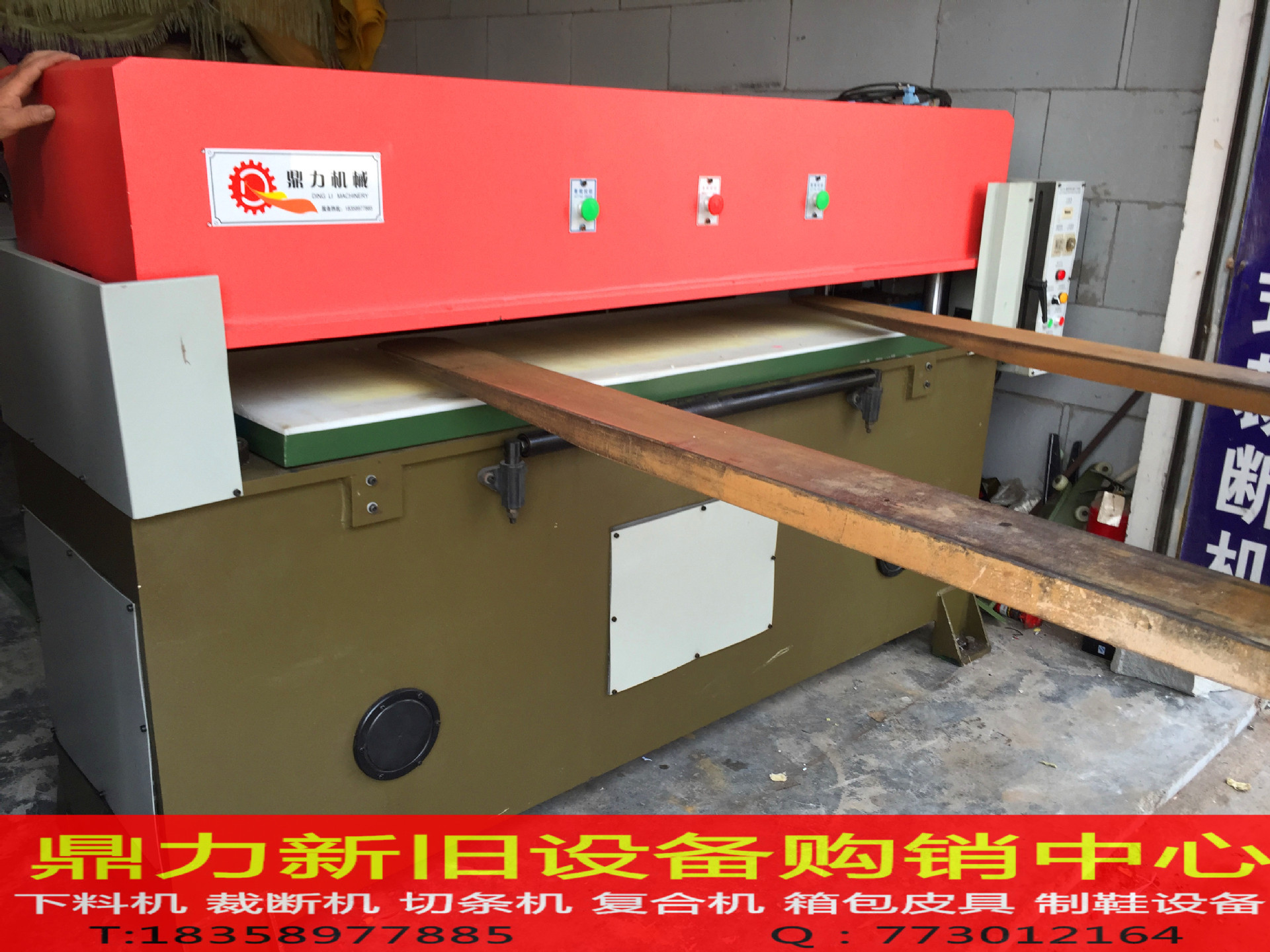 精密四柱下料机裁断机液压冲床箱包皮具开料机