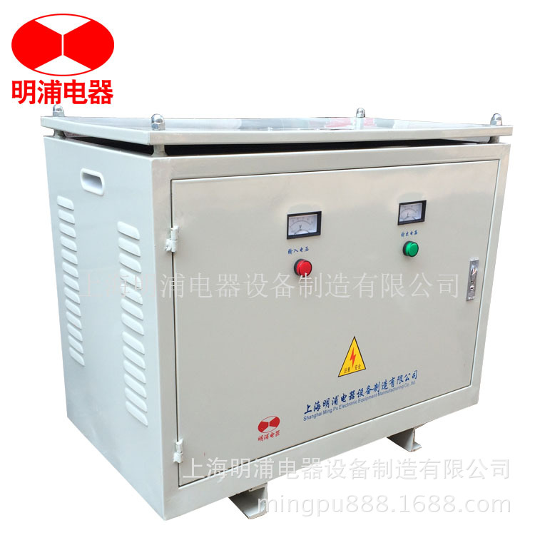 厂家直销 三相低频变压器SG-30KVA隔离全铜质保伍年