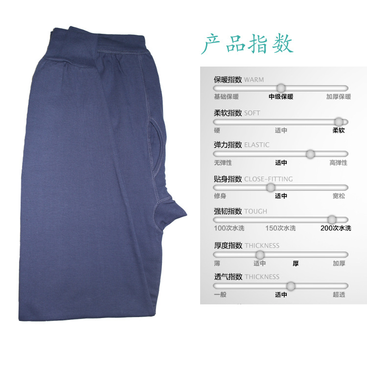 Pantalon collant Moyen-âge simple en coton - Ref 754923 Image 11