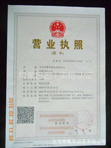 2042230957_副本