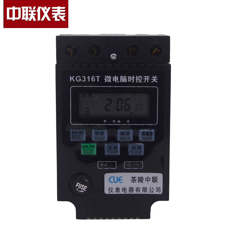 新旺正品KG316T微电脑智能220V定时开关时间控制器时控电源定时器