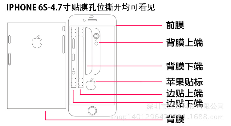 iphone6_03 (3)