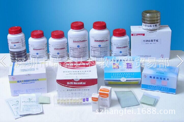 卵黄氯化钠琼脂培养基基础BR250g 深圳培养基