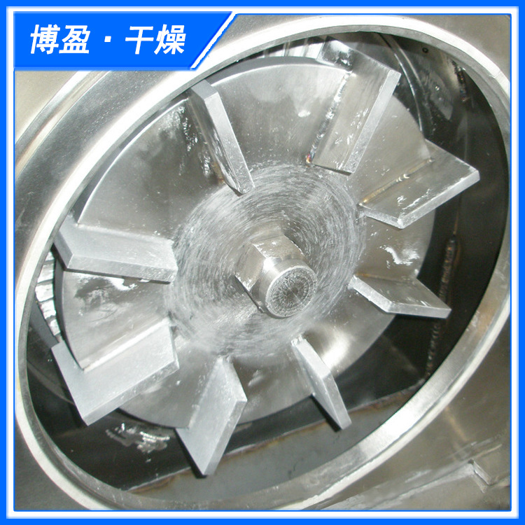 专业生产化工原料10B带除尘高速万能粉碎机