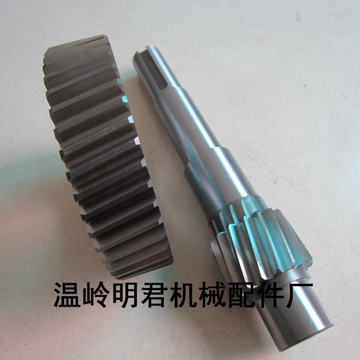 批发供应机械合金化 齿轮齿轴 粉末冶金 硬质合金模