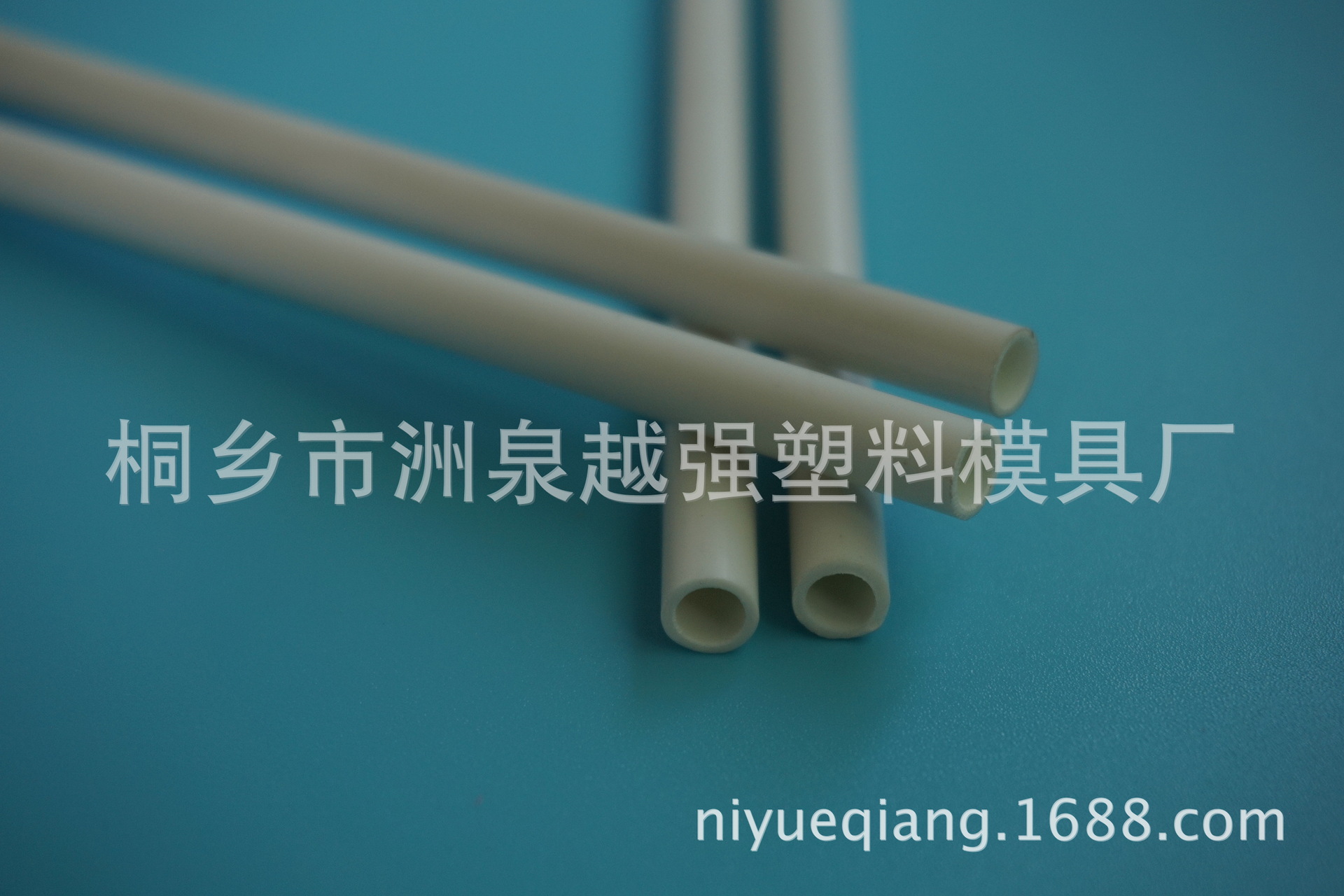 PVC管 水管 塑料管 穿线管 出口型PVC管材 可喷字加工生产-阿里巴巴