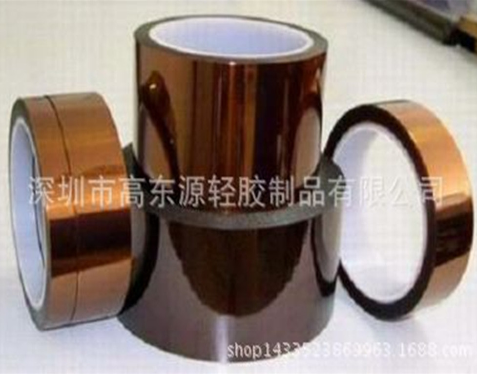 供应亚胺薄膜 金手指 高温胶带耐高温 绝缘胶带