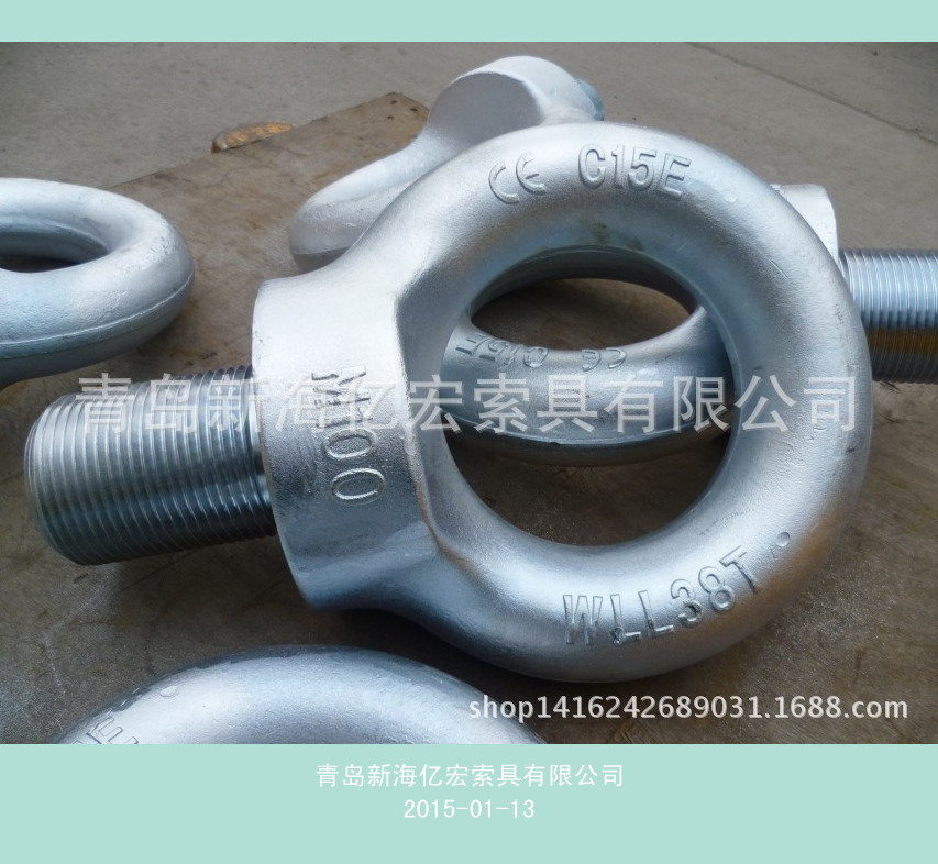 德式模锻吊环 din580德式吊环 锻造大规格吊环
