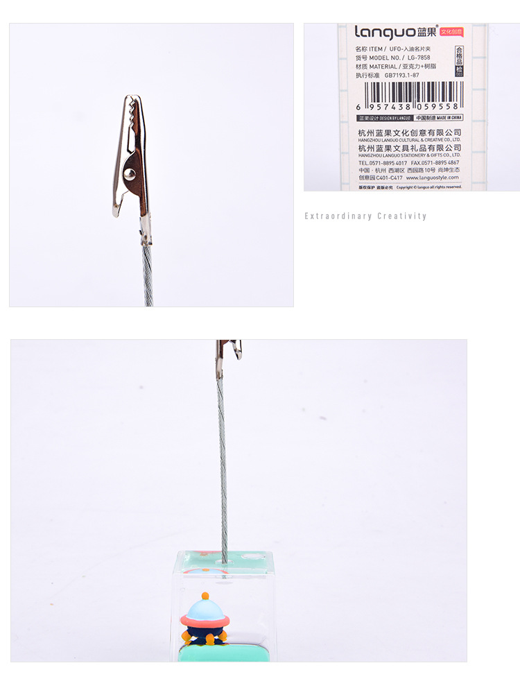 UFO-入油名片夾詳情圖_08